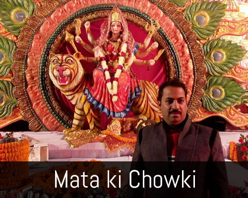 maata ki chowki